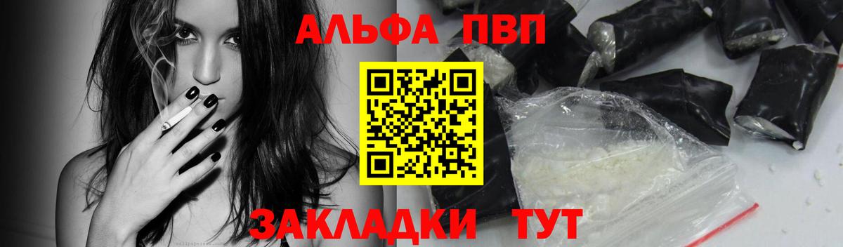 ТГК  ГАШ  МАРИХУАНА  МЕТАМФЕТАМИН  Мефедрон   Альфа ПВП СК   Кулебаки  MDMA  Амфетамин   Вход с VPN 
