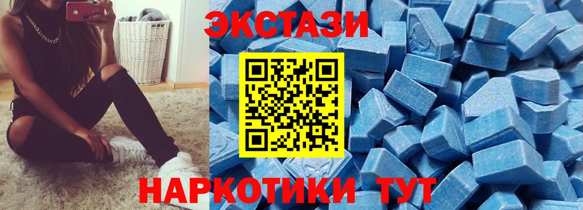 Ecstasy таблы  Вход с VPN  Кулебаки  Экстази  blacksprut зеркало  ЭКСТАЗИ 300 mg 