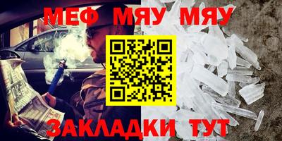 метамфетамин Ипатово