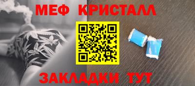 экстази Заводоуковск