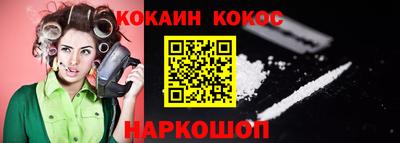 мефедрон VHQ Изобильный