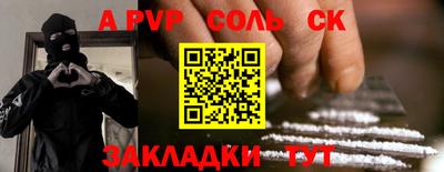 a pvp Заволжье