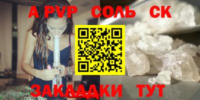 экстази Заводоуковск