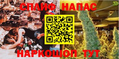 мефедрон VHQ Изобильный