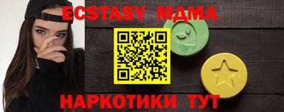 экстази Заводоуковск