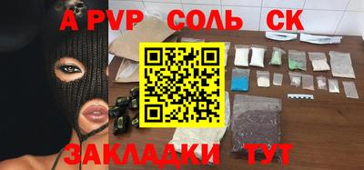 метамфетамин Ипатово