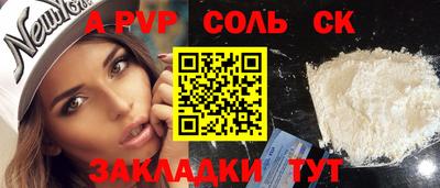 метамфетамин Ипатово