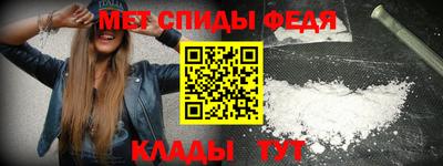 метамфетамин Ипатово