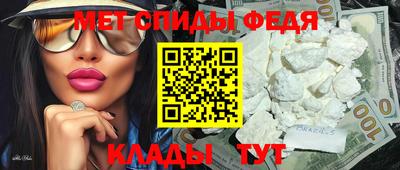 мефедрон VHQ Изобильный