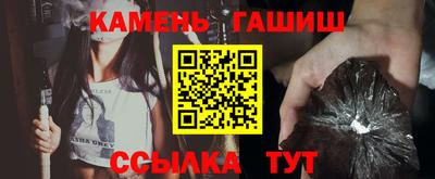 метамфетамин Ипатово