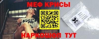 мефедрон VHQ Изобильный