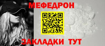 мефедрон VHQ Изобильный