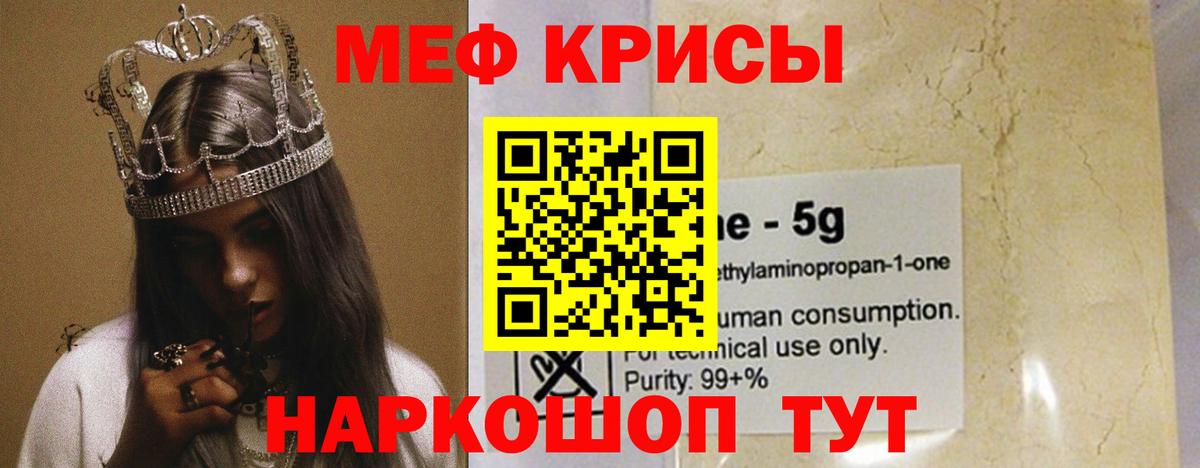 МЕФ мука Кулебаки