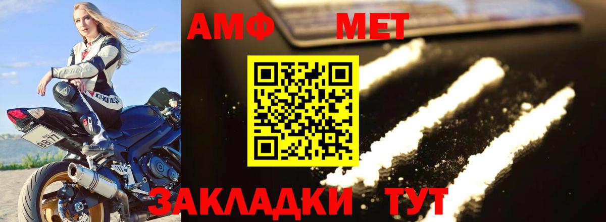 Метамфетамин Декстрометамфетамин 99.9%  Вход с VPN  Метамфетамин Декстрометамфетамин 99.9%  Кулебаки 
