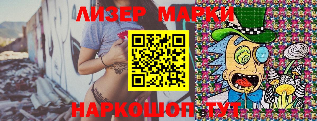 Наркотические марки  Наркотические марки 1500мкг  Кулебаки  Вход с VPN  Наркотические марки 1500мкг 