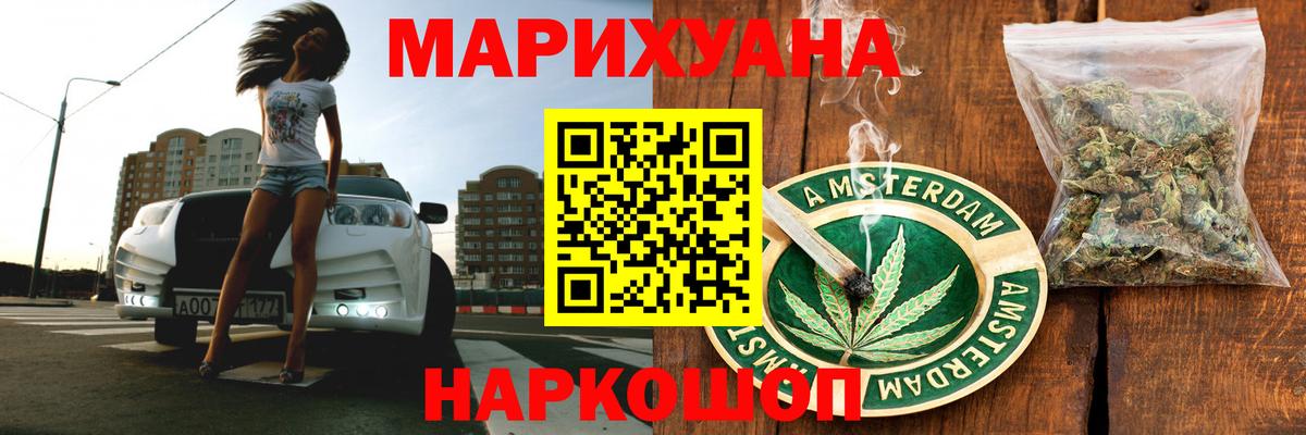 Шишки марихуана план Кулебаки
