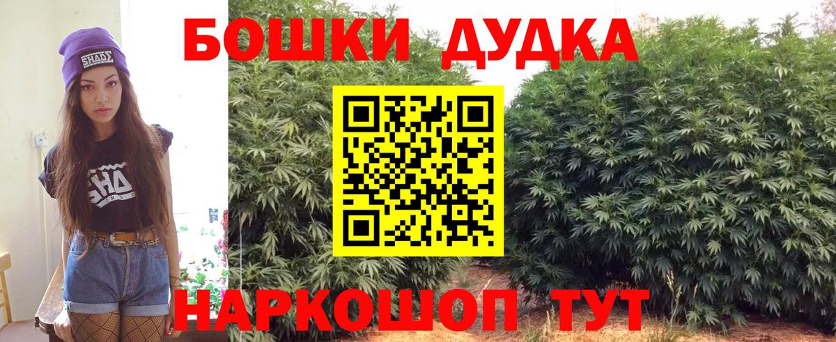 МАРИХУАНА марихуана  Конопля марихуана  Бошки марихуана MAZAR  Кулебаки  Вход с VPN 